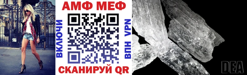 Амфетамин 97%  купить наркотики цена  Камышлов 