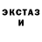 КЕТАМИН VHQ NoizeCS