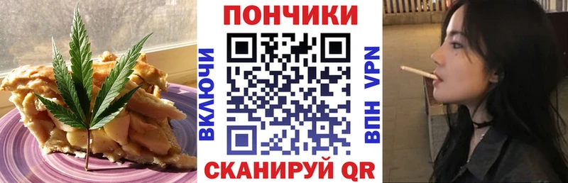 Печенье с ТГК марихуана  Камышлов 
