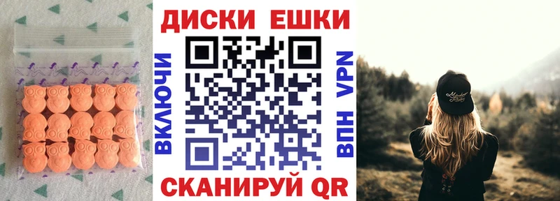 shop Telegram  Камышлов  ЭКСТАЗИ 280мг 