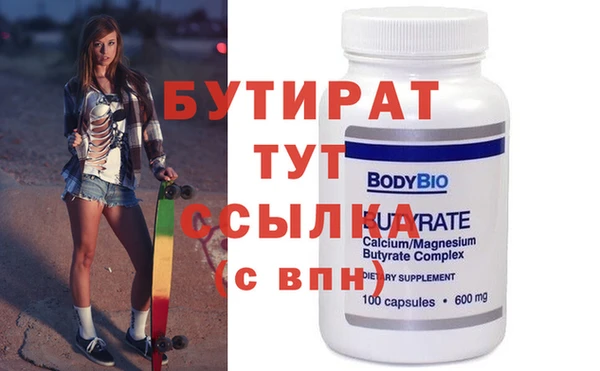 мяу мяу кристалл Верхний Тагил