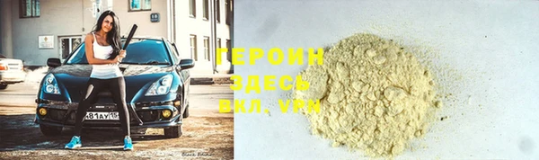 тгк Бронницы