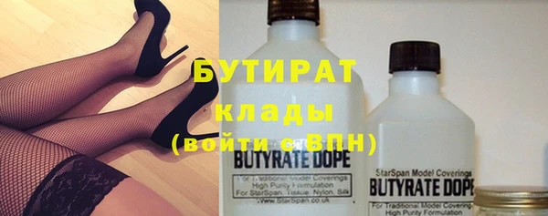трава Володарск
