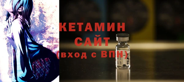 мяу мяу кристалл Верхний Тагил