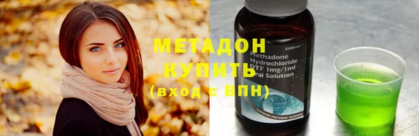 мяу мяу кристалл Верхний Тагил