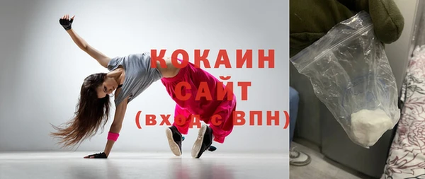 мяу мяу кристалл Верхний Тагил