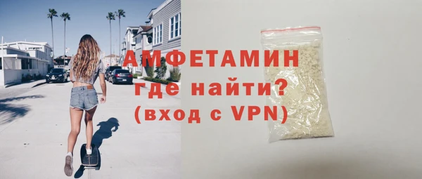 мяу мяу мука Бугульма