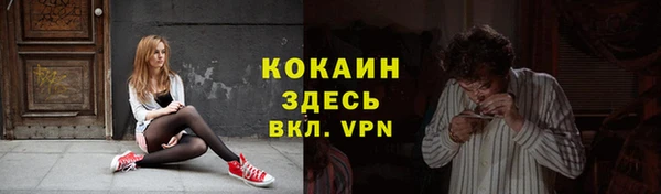 2c-b Волосово