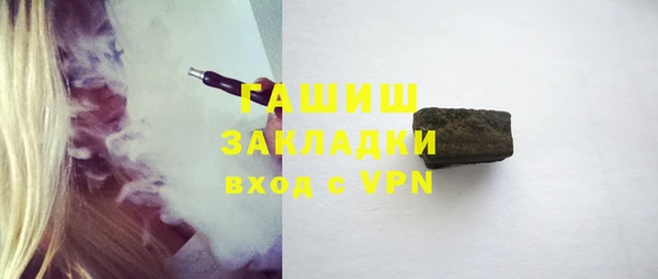 2c-b Волосово