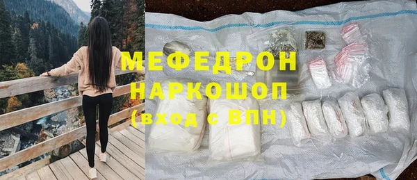 мяу мяу кристалл Верхний Тагил