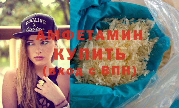 мяу мяу кристалл Верхний Тагил