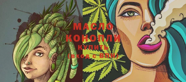 амфетамин Бородино