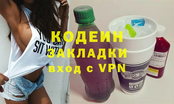 сатива Волоколамск