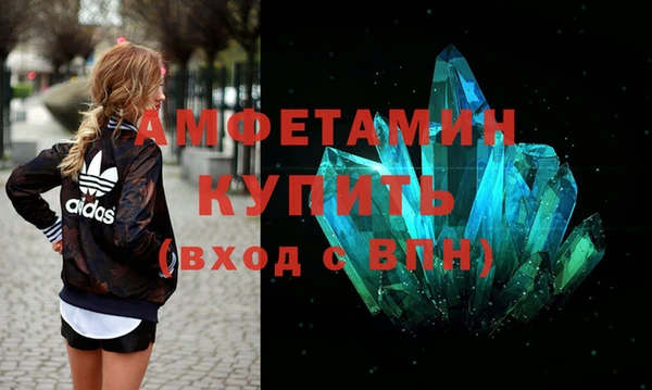 2c-b Волосово