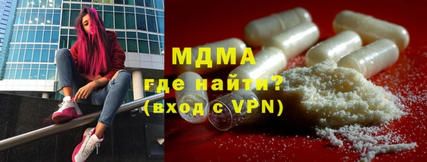 амфетамин Бородино