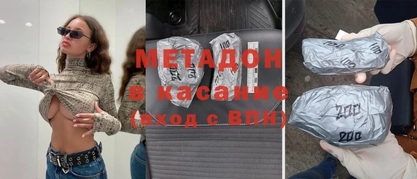 мяу мяу кристалл Верхний Тагил