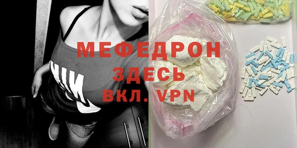сатива Волоколамск