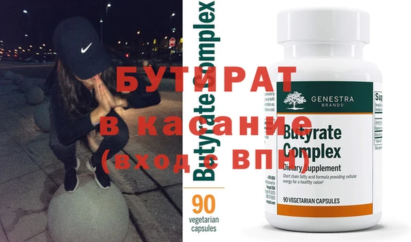 мяу мяу кристалл Верхний Тагил