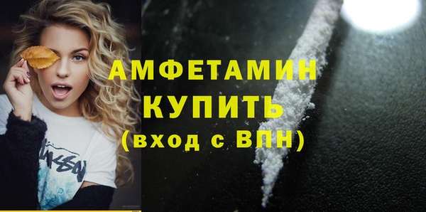 трава Володарск