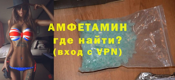 трава Володарск