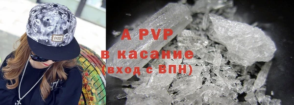 мяу мяу мука Бугульма