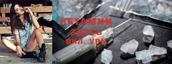 мяу мяу кристалл Верхний Тагил