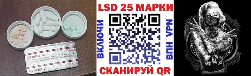 Лсд 25 экстази кислота  закладки  даркнет наркотические препараты  Камышлов 