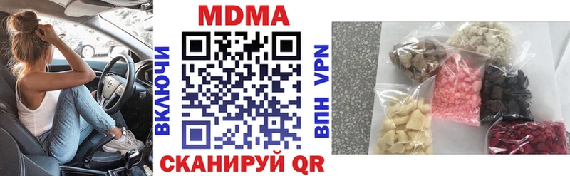 MDMA crystal  omg ONION  Камышлов 
