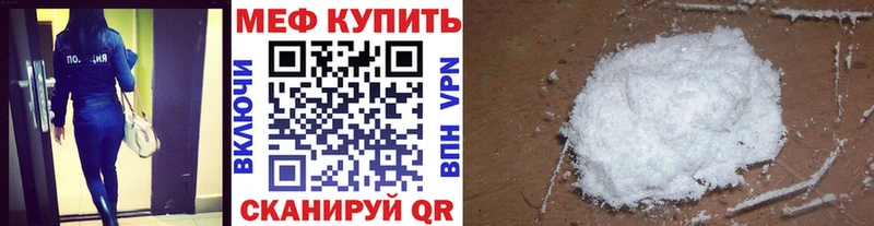 гидра ССЫЛКА  что такое   Камышлов  МЕФ кристаллы 