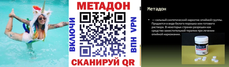 наркошоп  Камышлов  Метадон кристалл 