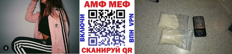 как найти наркотики  KRAKEN сайт  МЕТАМФЕТАМИН винт  Камышлов 