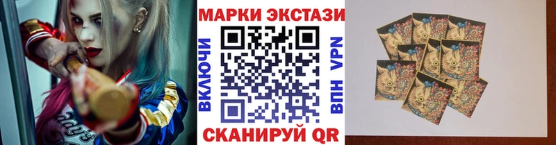 даркнет сайт  Камышлов  Наркотические марки 1,5мг 