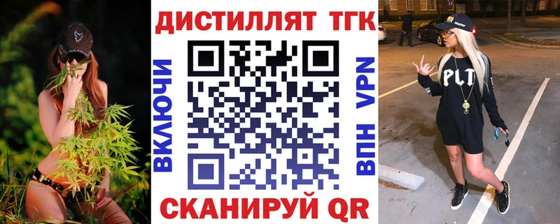 где купить наркотик  Камышлов  Дистиллят ТГК вейп с тгк 